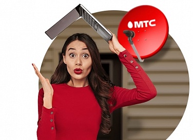 Спутниковое ТВ МТС, Бакал Спутниковое ТВ МТС, Бакал